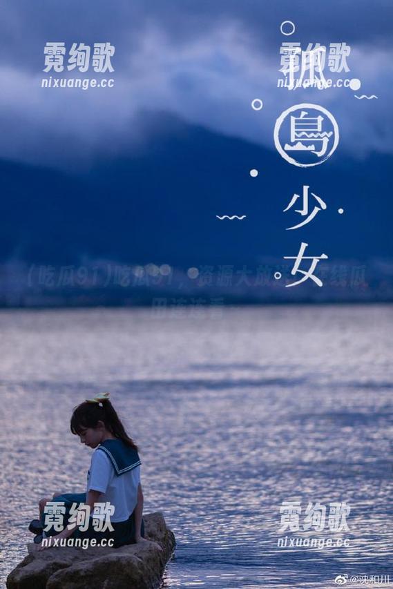 吃瓜91，资源大放送！在线瓜田连连看～